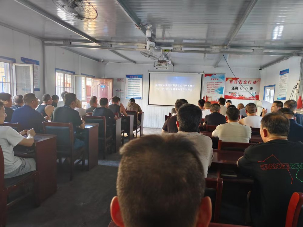 陜煤建設(shè)煤礦運營服務(wù)分公司:以班組之力筑安全基石