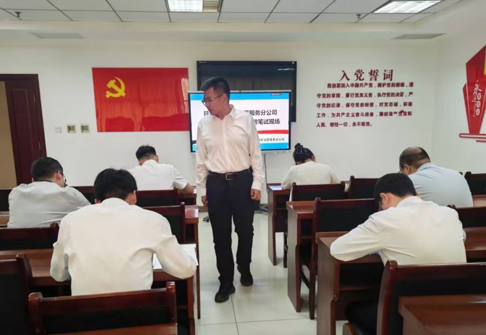 陜煤建設(shè)煤礦運(yùn)營(yíng)服務(wù)分公司:競(jìng)聘激發(fā)活力 團(tuán)隊(duì)注入新動(dòng)能