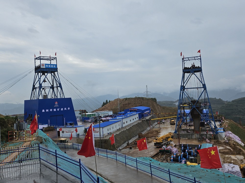 陜煤建設(shè)礦建二公司:于山水意境中開啟桑樹坪煤礦北翼風井建設(shè)新征程