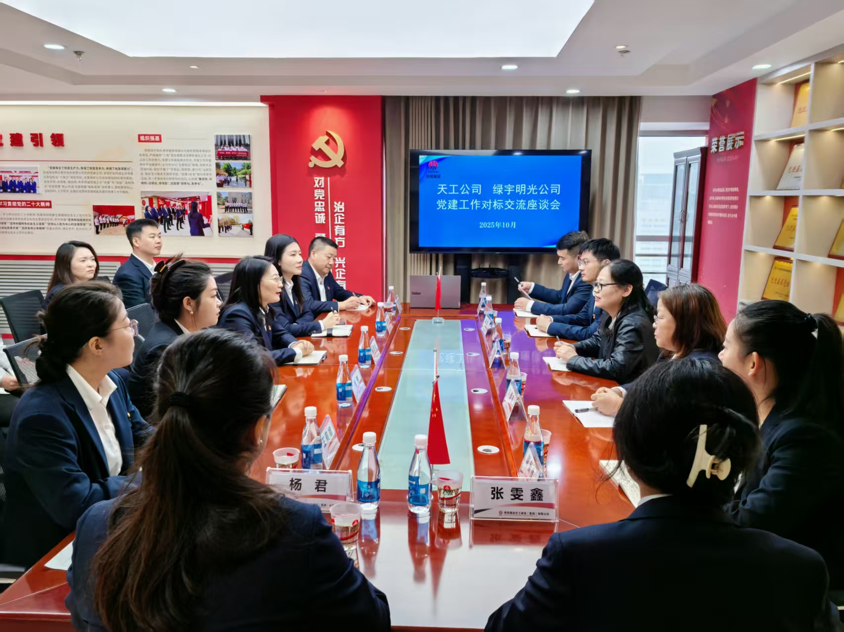 陜煤建設(shè)綠宇公司:共探黨建新思路 同鑄發(fā)展新引擎