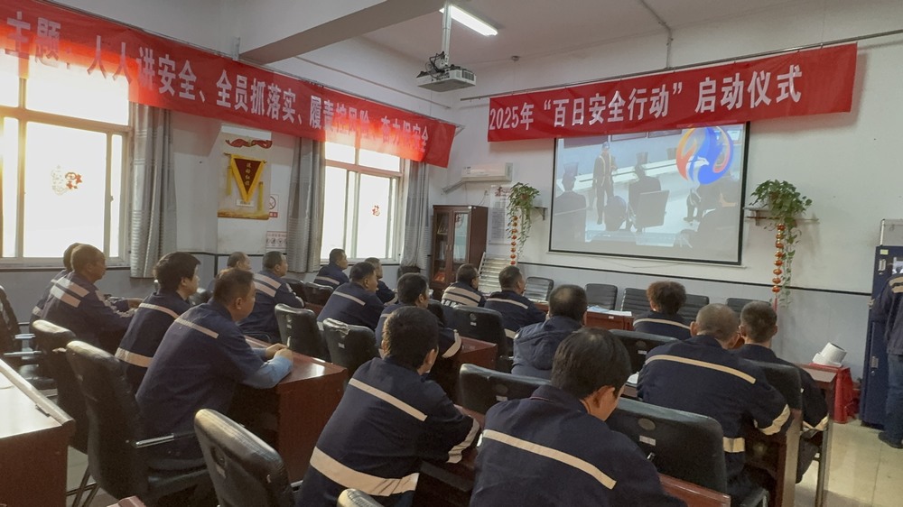 陜煤建設(shè)洗選煤運營公司澄合山陽運營項目部:多點發(fā)力,筑牢生產(chǎn)“安全關(guān)”
