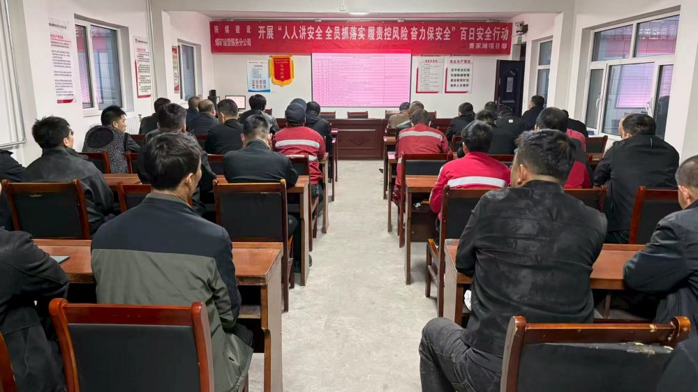 陜煤建設(shè)煤礦運營服務(wù)分公司: 多維度助力安全生產(chǎn)百日攻堅