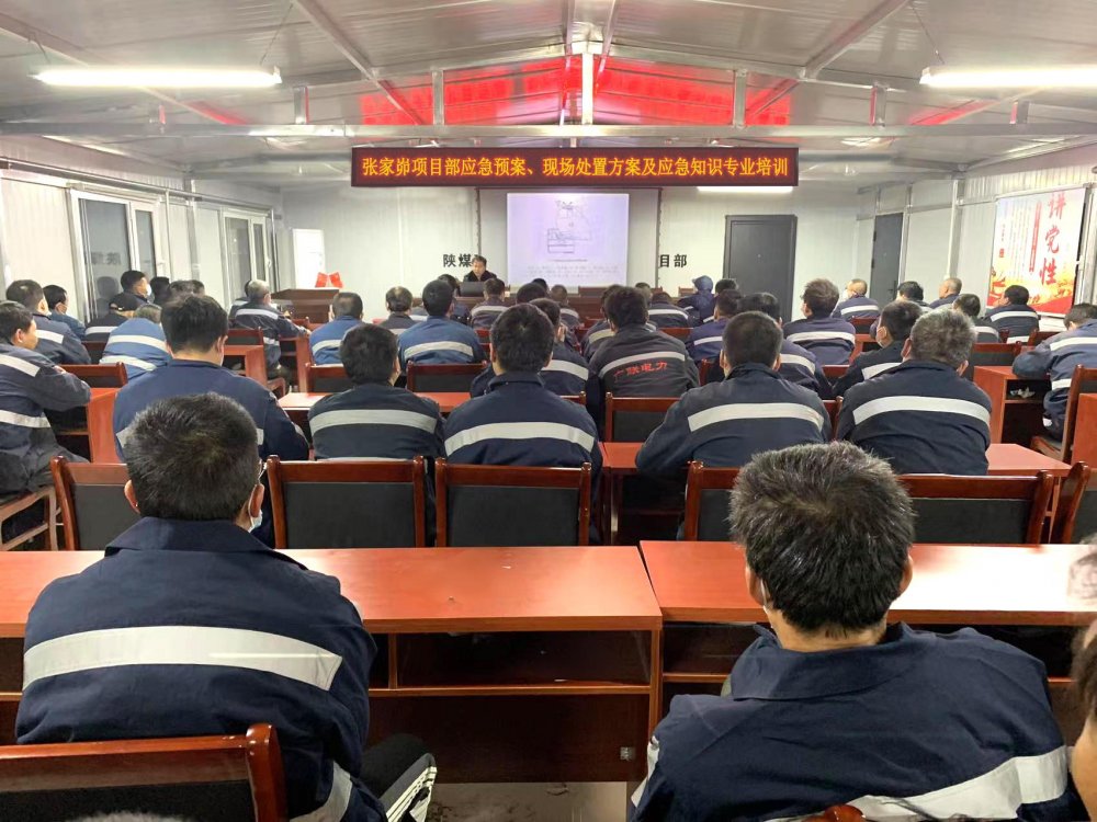 陜煤建設(shè)韓城分公司張家峁項目部:多點發(fā)力織密冬季“三防”安全網(wǎng)