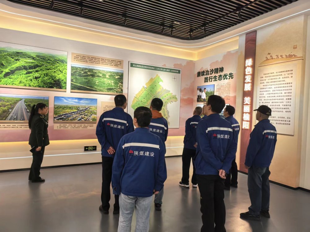 陜煤建設(shè)澄合分公司第十二項(xiàng)目部開展“尋紅鑄魂+踐行環(huán)保”主題活動(dòng)