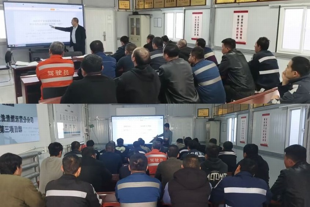 陜煤建設(shè)洗選煤運營公司第三項目部：以“學(xué)、查、訓(xùn)、練”全鏈條管理嚴(yán)抓實干保冬安??