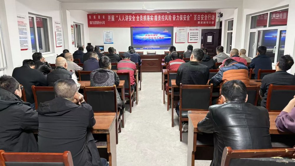 陜煤建設(shè)煤礦運營服務(wù)分公司：以“四強”組合舉措 繪就安全發(fā)展底色