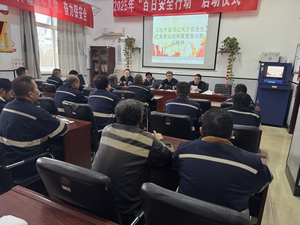 陜煤建設(shè)洗選煤運(yùn)營(yíng)公司澄合山陽運(yùn)營(yíng)項(xiàng)目部黨支部：黨建“紅”點(diǎn)燃安全   “火”紅色動(dòng)能筑牢生產(chǎn)防線