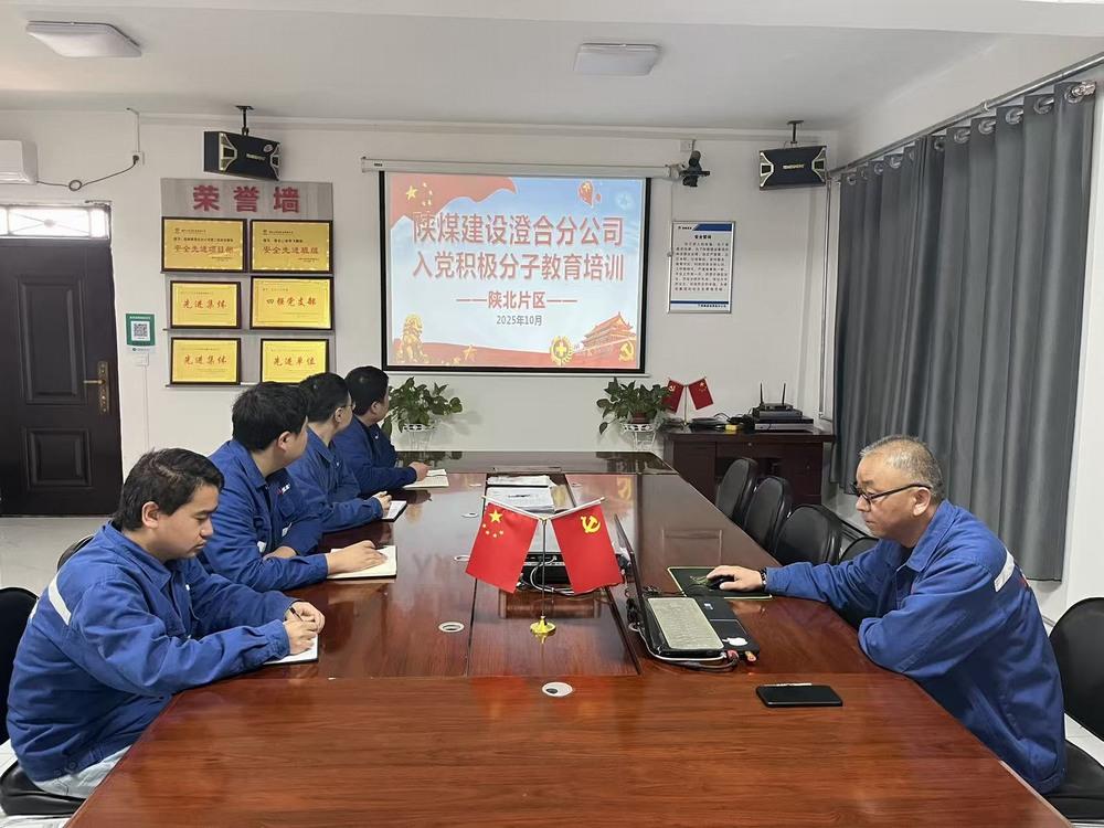 陜煤建設(shè)澄合分公司第二安裝項(xiàng)目部:深學(xué)細(xì)悟新思想 凝心鑄魂向未來(lái)