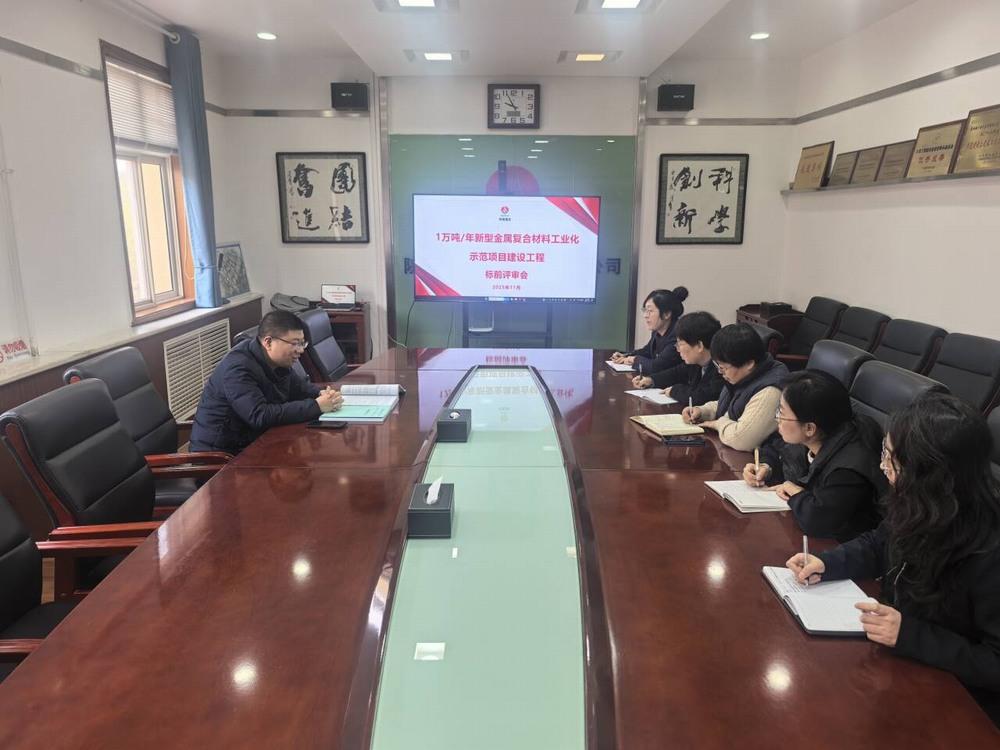 陜煤建設(shè)銅煤公司:精細(xì)化商務(wù)管理賦能項(xiàng)目發(fā)展全周期