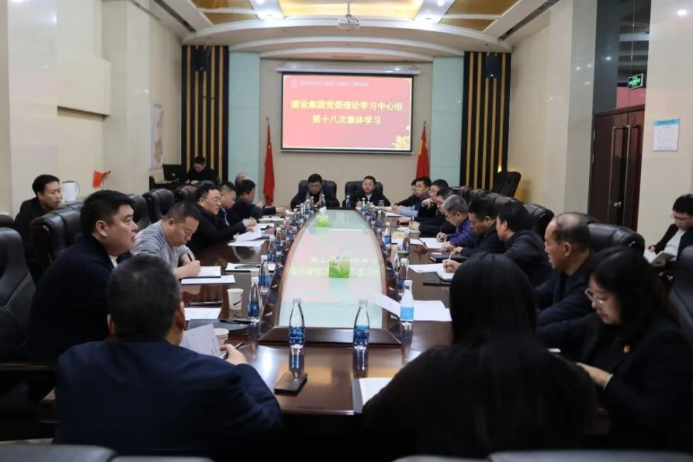 陜煤建設(shè)召開黨委理論學(xué)習(xí)中心組學(xué)習(xí)(擴大)會議