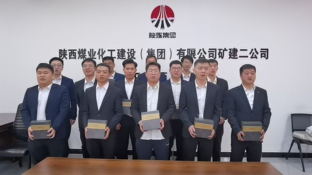 陜煤建設(shè)礦建二公司:青春賦能謀發(fā)展 暢所欲言話未來(lái)