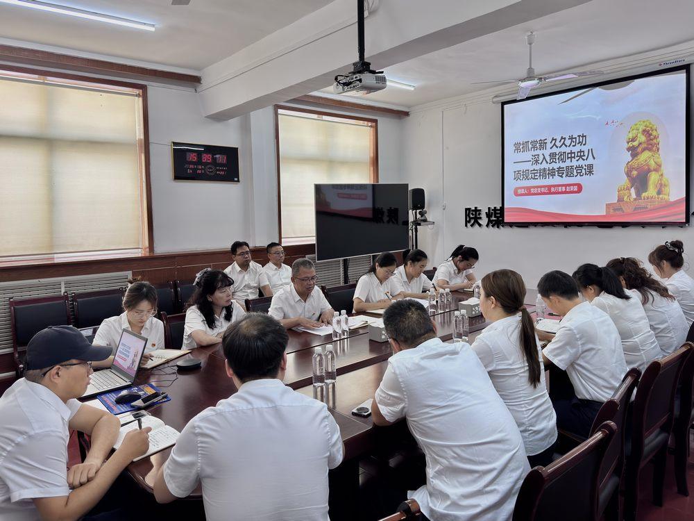 陜煤建設(shè)機(jī)電安裝公司:黨建領(lǐng)航筑防線 清風(fēng)正氣促發(fā)展