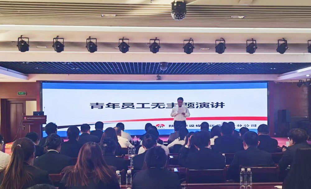 陜煤建設(shè)煤礦運(yùn)營(yíng)服務(wù)分公司:安全為基 活力為脈 剛?cè)岵?jì)促發(fā)展