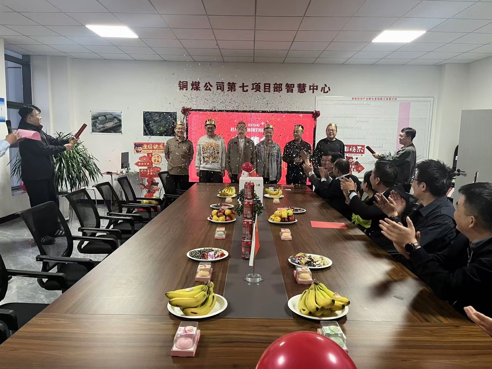 陜煤建設(shè)銅煤公司:多措施暖心服務(wù)繪就職工幸福畫(huà)卷