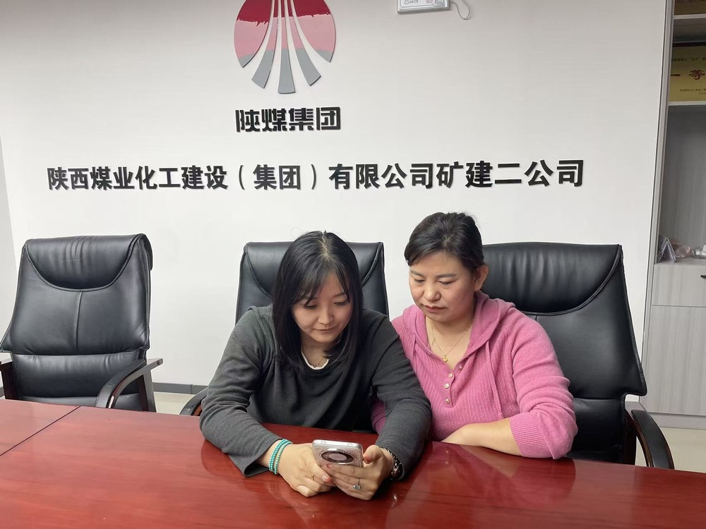 陜煤建設(shè)礦建二公司:多維賦能強(qiáng)保障 暖心服務(wù)促提升