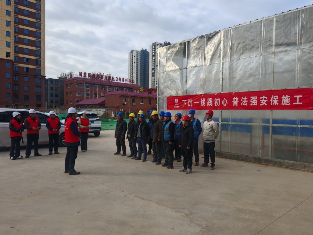 陜煤建設(shè)澄合分公司:機(jī)關(guān)黨員下沉一線宣貫《安全生產(chǎn)法》筑牢安全防線