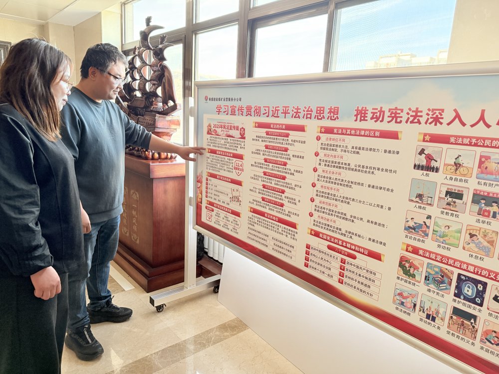 陜煤建設(shè)煤礦運(yùn)營服務(wù)分公司:從“宣傳周”到“終身課” 讓法治思想融入日常