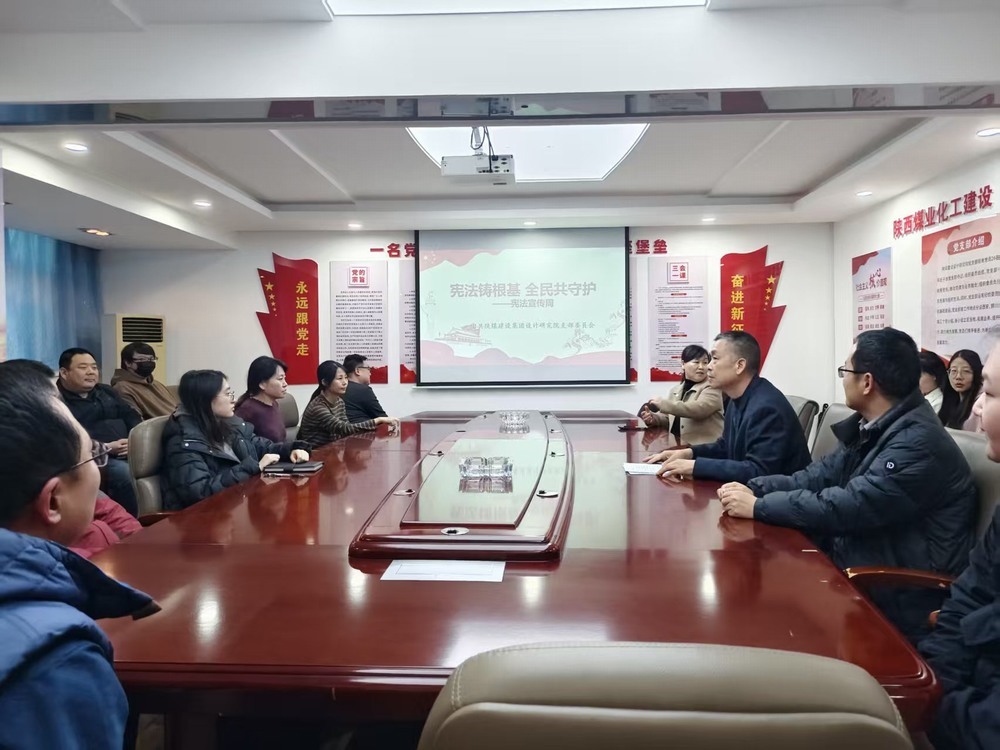 憲法鑄根基,全民共守護(hù)