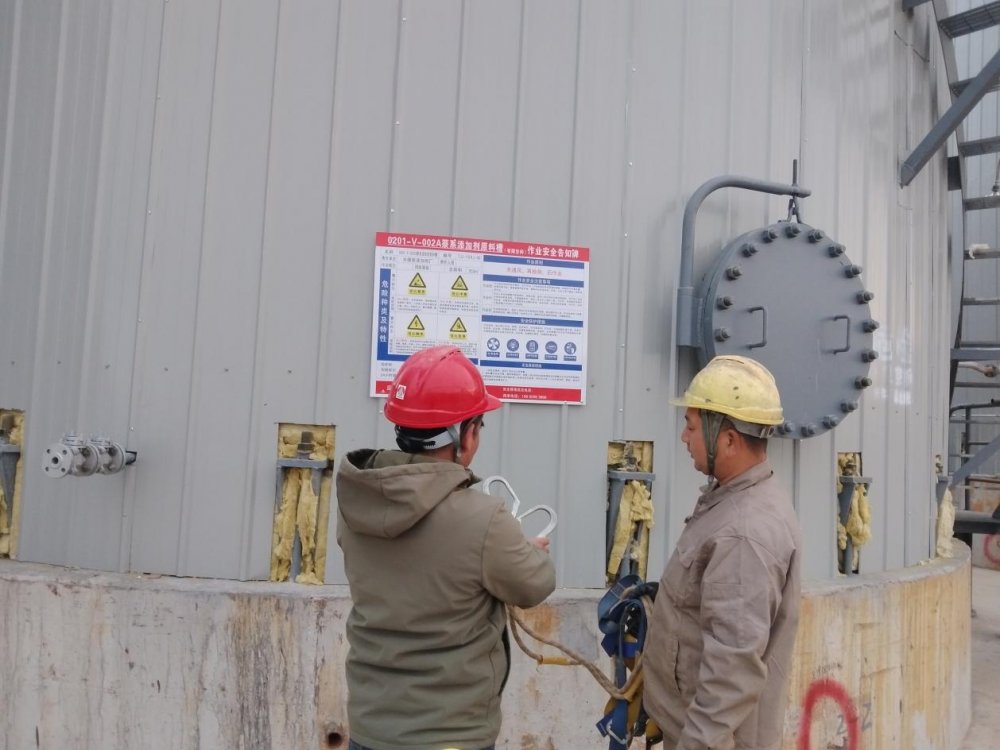 陜煤建設路橋分公司神渭管運項目部多措并舉筑牢冬季安全生產(chǎn)防線