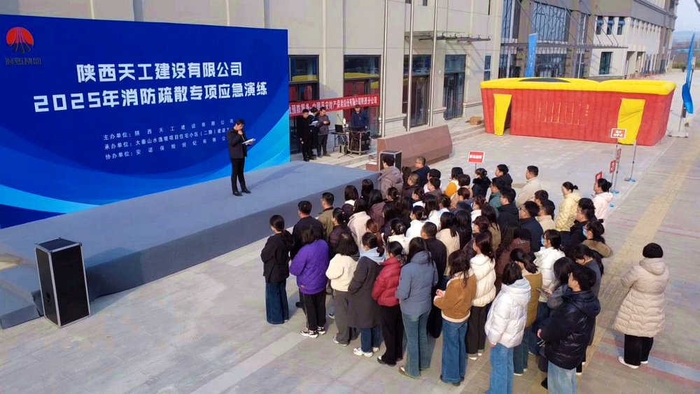 火災不留情,實戰(zhàn)要先行!天工公司消防演練“動真格”