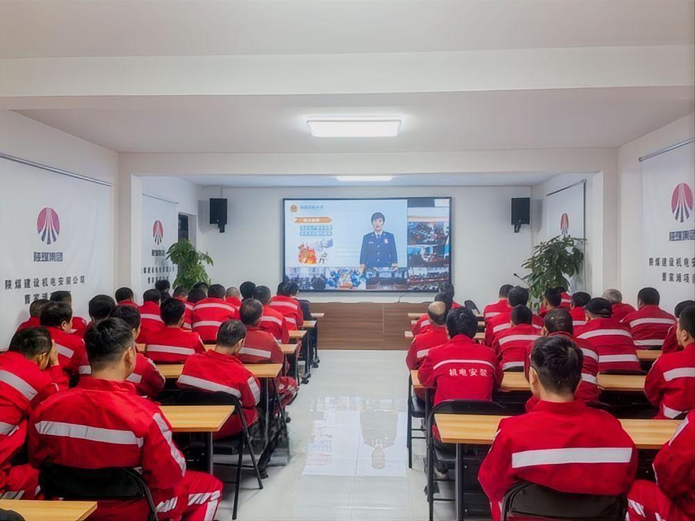 陜煤建設機電安裝公司:百日攻堅守底線 收官沖刺保平安